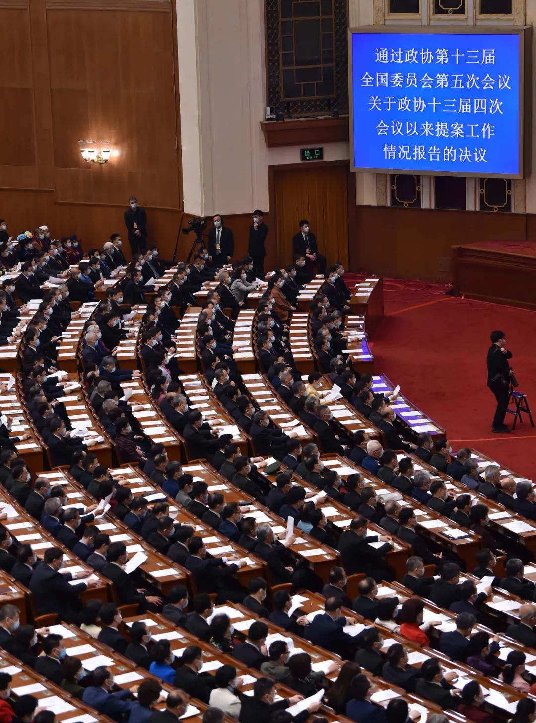 【书香政协丨委员学习（4）】全国政协十三届五次会议闭幕