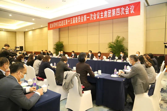 政协常州市武进区第十五届委员会第一次会议主席团召开第四次会议