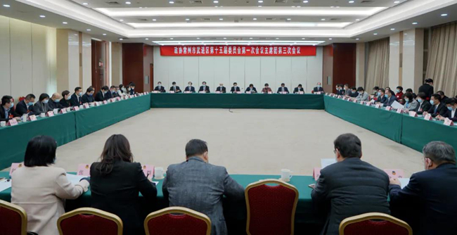 政协常州市武进区第十五届委员会第一次会议主席团召开第三次会议