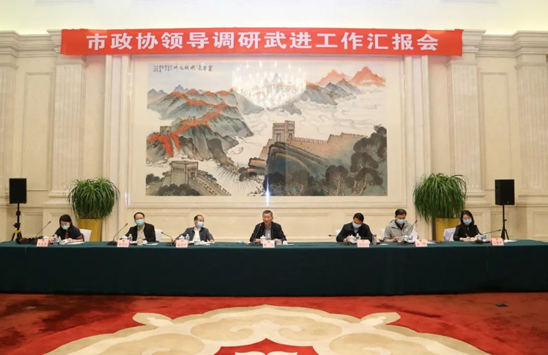 市政协主席、党组书记戴源调研武进政协工作