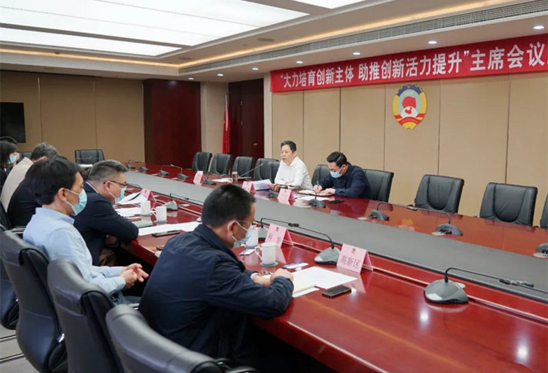 区政协召开“大力培育创新主体 助推创新活力提升”主席会议协商课题和“发挥金融杠杆作用 推动产业转型升级”对口协商课题工作部署会