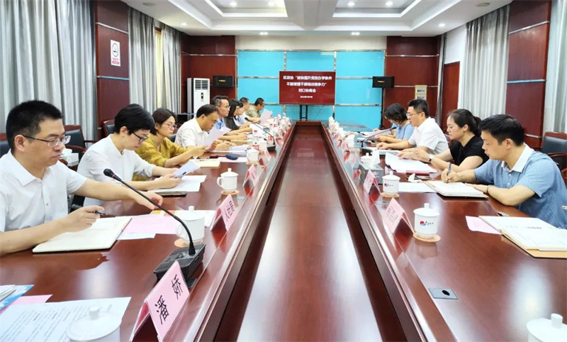 加快提升党校办学条件丨区政协召开对口协商会