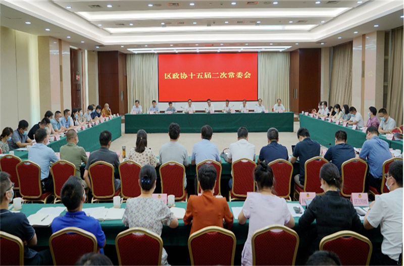 区委副书记、区长恽淇丞向区政协常委会议通报经济社会发展情况