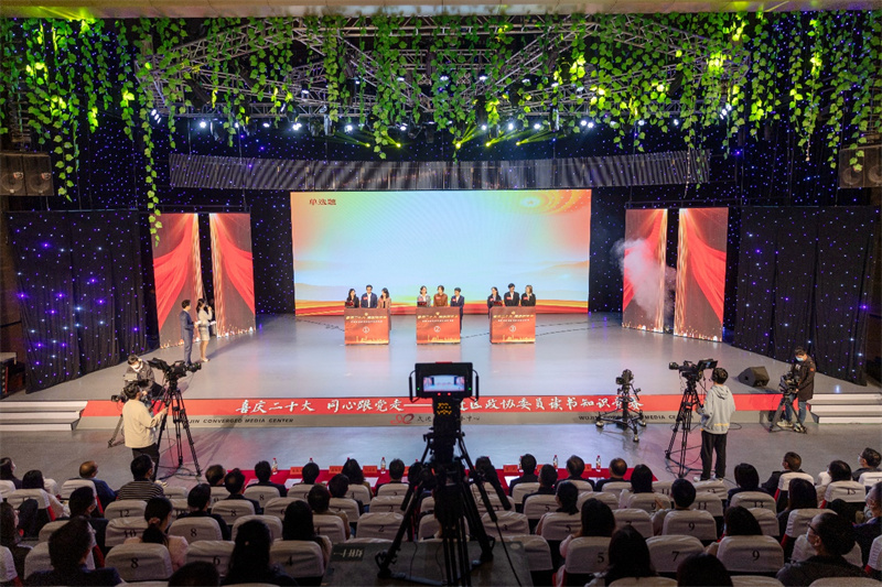 喜庆二十大，同心跟党走！区政协举办委员读书知识竞赛活动