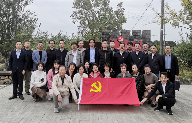 区政协第二功能型党支部开展主题党日活动