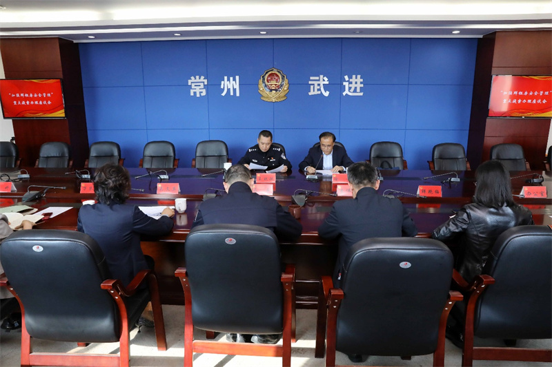 副区长、市公安局武进分局局长王晓航领办重点提案