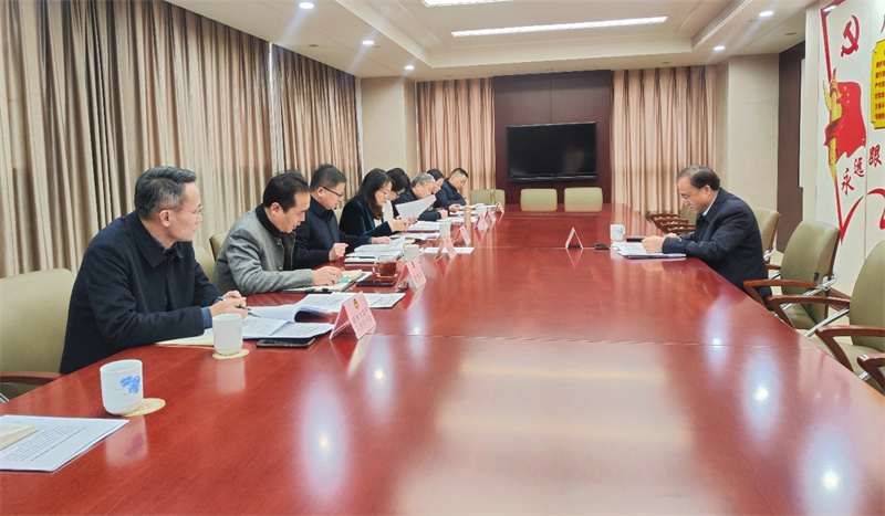 区政协召开《关于加强和改进新时代我区政协工作的实施意见》征求意见座谈会