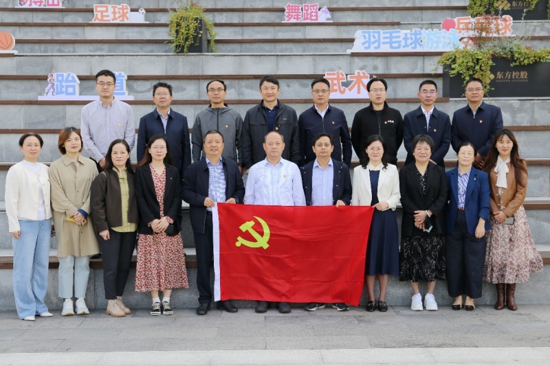 区政协第三功能型党支部开展主题党日活动