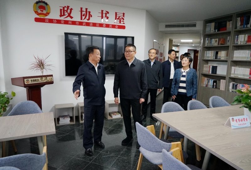 区委书记沈东调研武进政协工作