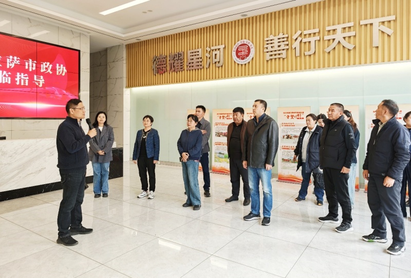 拉萨市政协来武进考察交流