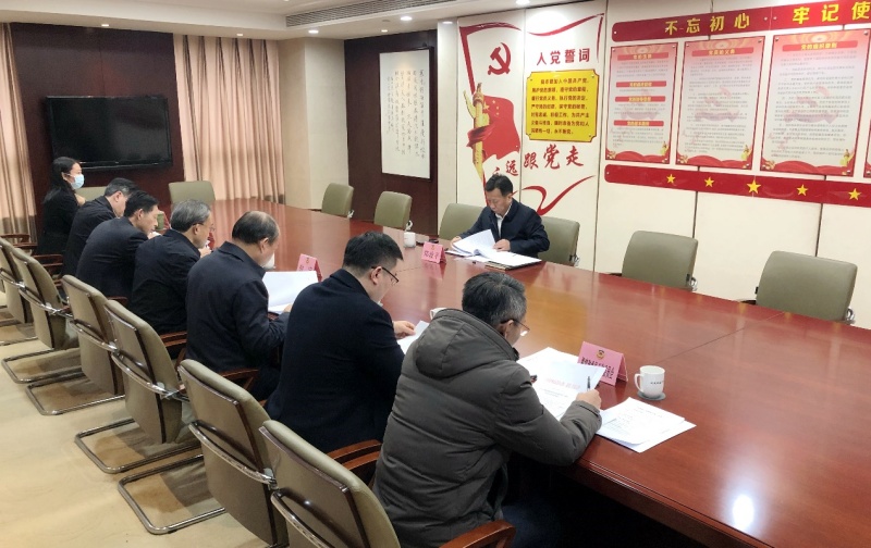 区政协党组召开会议