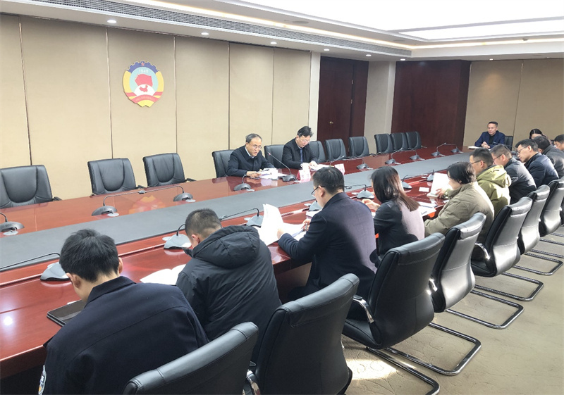 区政协十五届四次会议秘书处召开全体工作人员会议