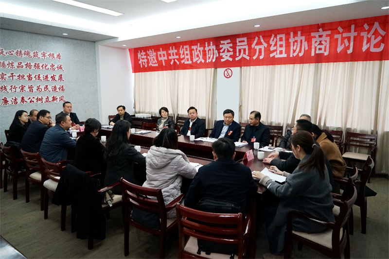 强信心、鼓干劲、话发展！区政协委员学习讨论政府工作报告