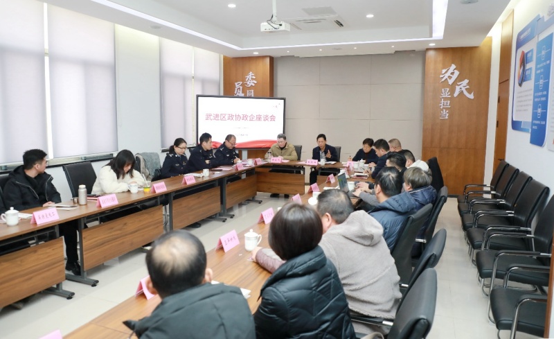 区政协举办“政企同心谋发展”座谈会