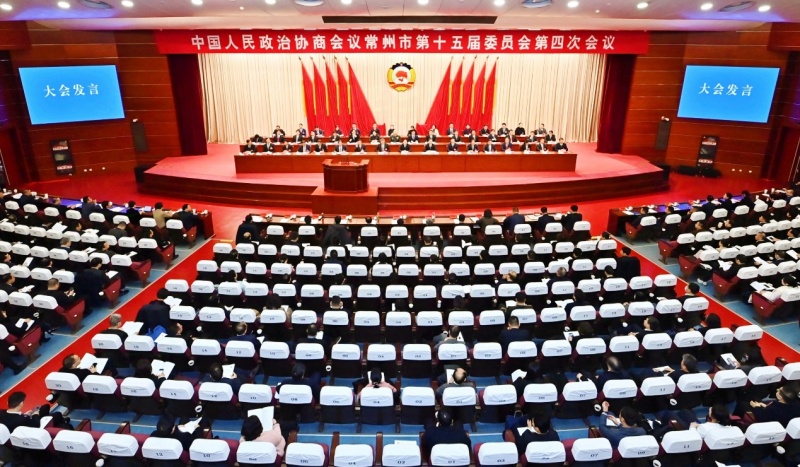 武进政协在市政协十五届四次会议上作大会发言