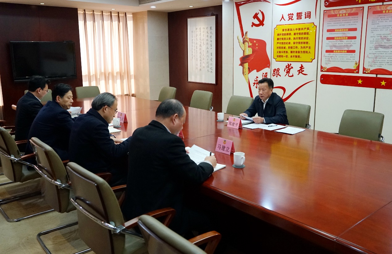 区政协党组召开2024年度民主生活会