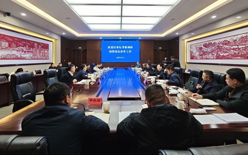 区政协赴金坛区调研国资国企改革工作