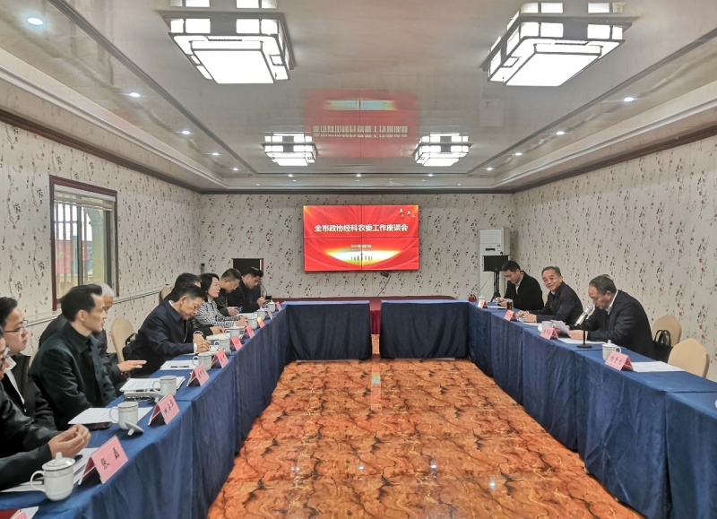 全市政协经科农委工作座谈会在武进召开