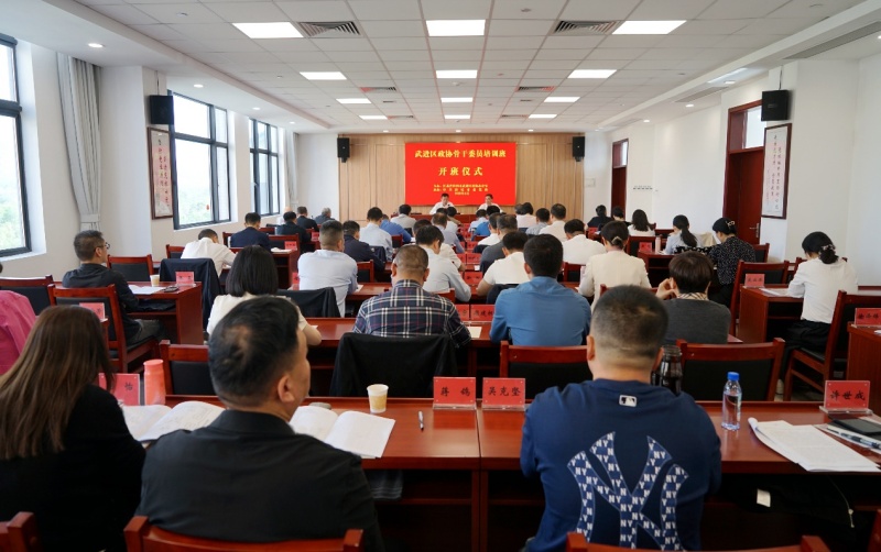 追寻红色记忆 传承英烈精神丨2025年区政协骨干委员培训班顺利举办