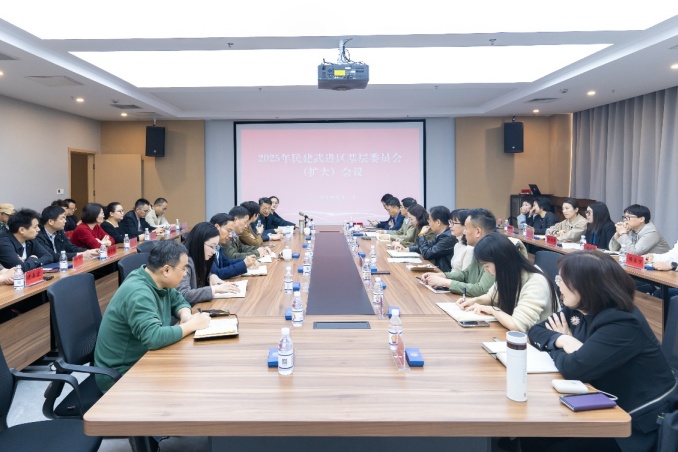 民建武进区基层委员会召开（扩大）会议