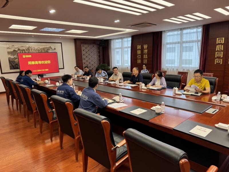 助推亲清统一新型政商关系建设丨区政协开展涉企文件民主监督活动