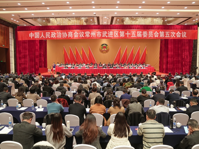 政协常州市武进区第十五届委员会第五次会议胜利闭幕丨陆秋明当选为区政协主席 朱小平当选为区政协副主席