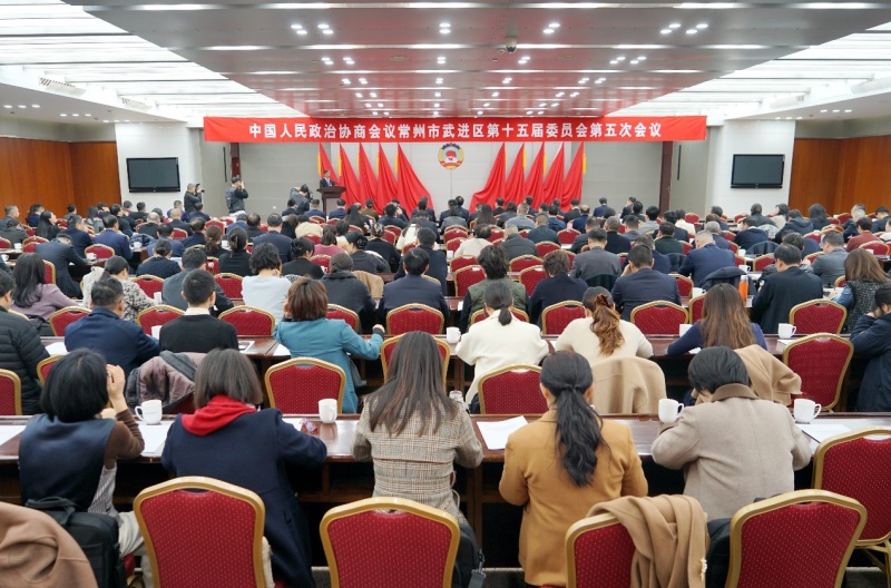 政协常州市武进区第十五届委员会第五次会议举行第二次大会暨大会发言